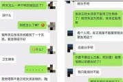 男友坚决分手的心态解读（男友为何选择分手？如何应对男友分手？分手后应该怎么做？）