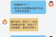 女生喜欢聊什么话题？-女性话题大揭秘！