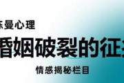 探讨婚姻中的道德准则，以及对错的定义（探讨婚姻中的道德准则，以及对错的定义）