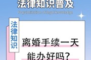 离婚后多久挽回合适？（正确的时间点和方法可以重启爱情/）