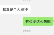 处理不好与“不适合谈恋爱”的他的关系（为什么他不适合谈恋爱？如何处理我们的关系？）