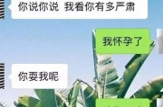 如何应对男友的不信任问题？（探讨男友怀疑女友的原因与应对策略）