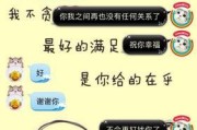 分手时的伤口——哪些话会最伤人（为什么情侣分手时需要小心说话，）