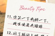 男人心，相处三阶段（从陌生到熟悉，渐入佳境）