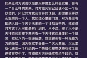 失去他并不意味着失去他的爱情——如何挽回男友的心