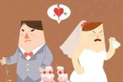 如何经营婚姻家庭（以经营婚姻攻略为指南，让婚姻更美满）