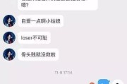 男友不信任我该如何解决？建立信任关系的方法，提高沟通效率