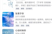 如何用温柔挽回男友？（15个细节让你的恋爱再次绽放）