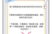 女生应该如何识别“渣男”（揭秘“渣男”特征，提高辨识能力）