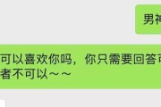 挽回女友心的15个有效方法（女友不爱我，如何重获她的心？用这些方法成功挽回！）
