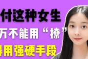 为什么现在的女生都喜欢渣男？（浅析当代女性对渣男的青睐原因）