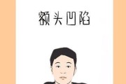 男人招风耳面相的含义与影响（揭秘男性招风耳面相的奥秘，它是好还是不好？）