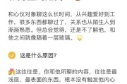 初识女孩，如何聊天不冷场？（15个话题助你快速打破尴尬气氛，畅聊天涯）