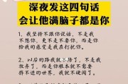 分手后，如何应对与前任的相遇？（情感之路上，不必再遗憾。）