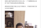 女生说自己很胖，高情商该如何回答？（聪明地回应女生的自我贬低，让她更加自信）