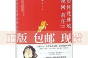 爱情中过于卑微，挽回无从（从“我太爱你”到“我不值得你”）