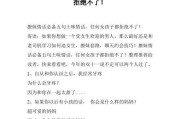 早上撩妹情话，让她想一天，一生只为你（用这些情话，让她爱上你的温柔）