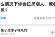 分手了怎么办？挽回被拉黑的女友必读技巧！（从分手到挽回，一招制敌，让你重燃爱的火焰！）