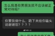 如何挽留女友分手的决定（15个方法帮你重新赢得她的心）