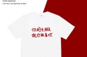 女友不爱我了怎么办（如何应对冷淡和疏远）