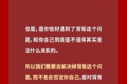 老公出轨了怎么办？（如何处理老公的外遇？）