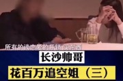如何成功追回被劈腿的对象（重拾爱情，重建信任）