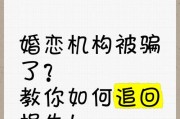 深夜挽回前女友，必知套路（教你如何在深夜挽回前女友，抓住关键套路）