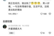 别让过去的阴影毁了现在的幸福（以前的她只是个借口，你要为自己的幸福而勇敢）
