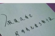 不敢表白，他喜不喜欢我？（揭开内心迷茫，挑战心理障碍，探寻真相）