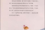 寻找幸福的秘密（幸福之源在哪里？）