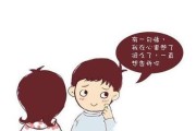 告白失败后的挽回之道（如何重建自己的尊严与自信）