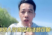 如何避免情侣因没有话题聊而分手（男女朋友之间沉默的背后隐藏了什么问题，如何解决）