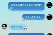 如何解决感觉女友不爱我的困扰（从心理、行为、交流三方面分析问题和解决方案）