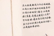 挽回分手女友的信（用真心与行动感化你的心动）