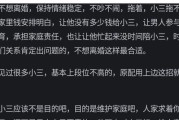我是第三者，但我真的想和他在一起！（爱情无法自制，情感也有自由的权利）