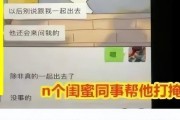 老公频繁出轨怎么办？（探讨如何处理婚姻危机，找回幸福）