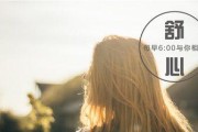 老公心寒，如何挽回婚姻？（重建信任，重新爱上对方）