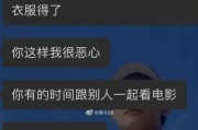异地恋女友吵架怎么办（情感的距离，心的距离，如何跨越？）