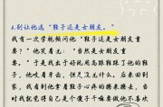 九招助你找回恋爱安全感（从自我成长到情感沟通，教你恢复恋爱的信任与稳定）