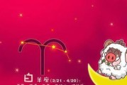 如何挽回天蝎座的心——以狮子座为例（掌握挽回技巧，重建感情）