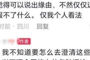 如何让已婚男友离婚娶你？（掌握三大策略，成就美满爱情）