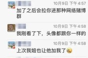 如何用话术让同班男生主动加你微信（成功交友的秘诀与技巧）
