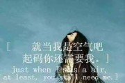心碎到撕心裂肺的悲伤（探寻心碎的痛苦与治愈之道）