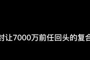 如何应对男友与前女友的联系？拥有信任感是关键，建立健康关系