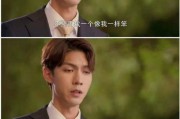 表白被拒绝不死心怎么办？（不要轻易放弃，学会调整自己的心态和方式）