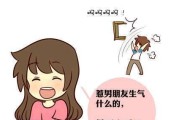 女友任性怎么哄？15招教你轻松化解矛盾（情绪燃烧，情感维护，让你的女友幸福感倍增）
