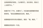如何应对被喜欢的人拒绝后的伤心（拒绝、疑惑、接受、放下、成长）
