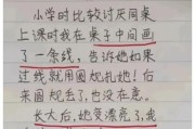 充满爱心的你，如何检验自己的品质？（以测试你是一个热心肠的人为主题，从这15个方面看你是否有爱心。）