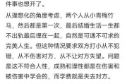 分手后的黄金一星期（如何度过最痛苦的七天）