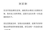 女朋友总是拿分手开玩笑，你需要知道的事情（探讨女友拿分手开玩笑的原因、影响及解决方法）